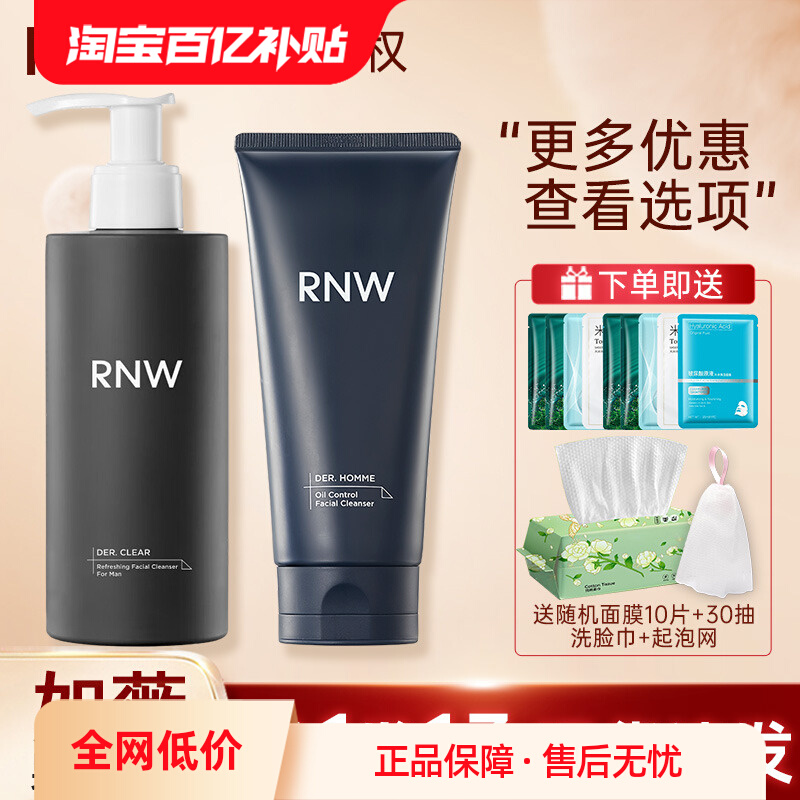 ڲRNWʿ澻ͽrnwʿרϴ34Ԫ
