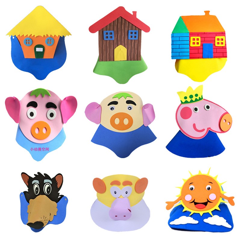 三只小猪盖房子道具头饰故事表演道具绘本故事儿童舞台表演头套