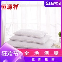 恒源祥荞麦枕头大人儿童单人婴幼儿护颈椎枕芯小孩宝宝全棉荞麦枕