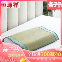 恒源祥夏季蔺草席枕皮凉席枕头包单只记忆枕片透气枕巾防滑不脱落