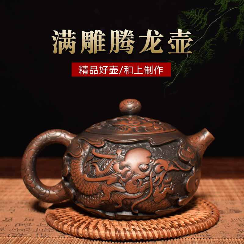 云南建水紫陶满雕龙壶 浮雕龙凤茶壶深雕西施壶泡茶单壶 非紫砂壶