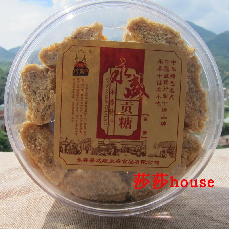 闽南风味小吃泉州特产永春纯手工 贡糖/花生酥糖pk涂门,金门贡糖
