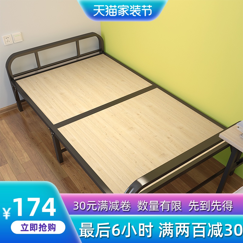 单人折叠床1米家用成人简易铁架出租房版式1.2m实木硬板双人床