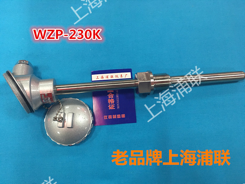 wzp-230 wzp-231 pt100热电阻 热电偶 温度传感器 铂电阻 浦联