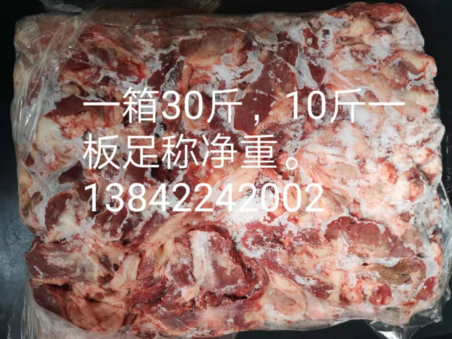 共88 件连肝肉相关商品