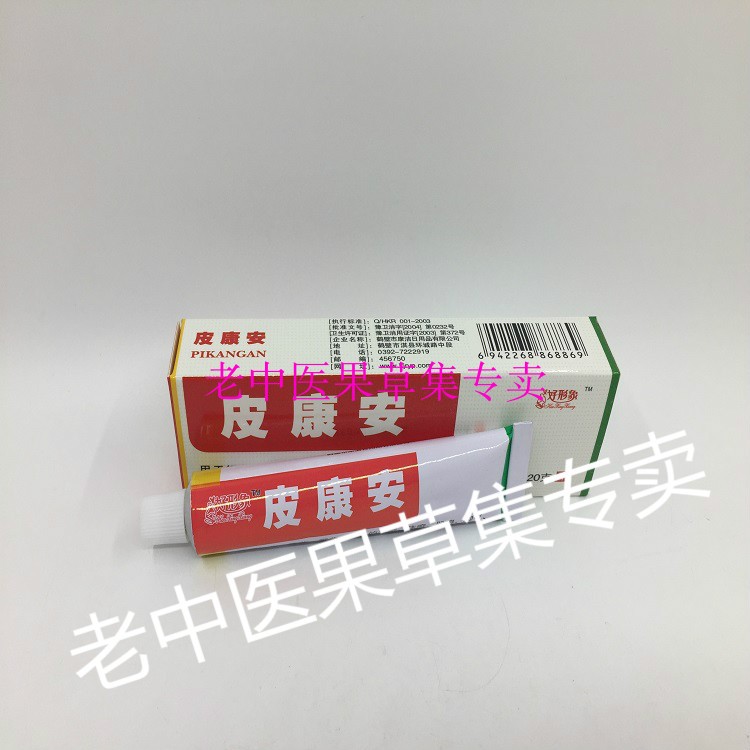 共161 件抗过敏软膏相关商品