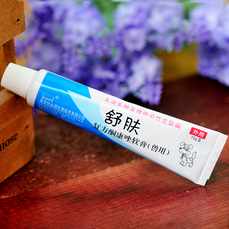 狗螨虫皮肤病图片_狗螨虫皮肤病_狗螨虫皮肤病症状 ...