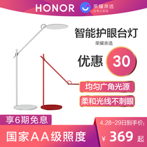 华为旗下荣耀亲选智能护眼台灯Pro学生书桌宿舍阅读床头灯AA级暖