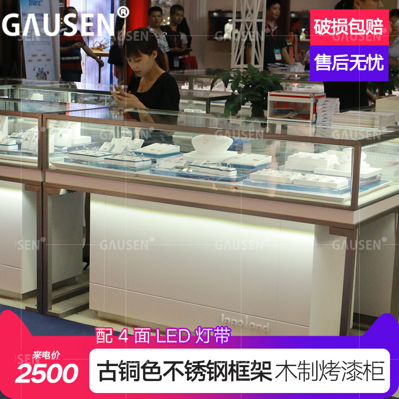 高森展示厂家定制高档不锈钢珠宝展示柜台手镯项链展示柜首饰柜台