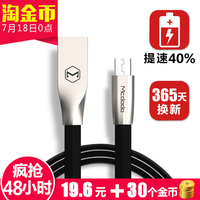 宝骏730专用手机智能互联APP映射数据线MH