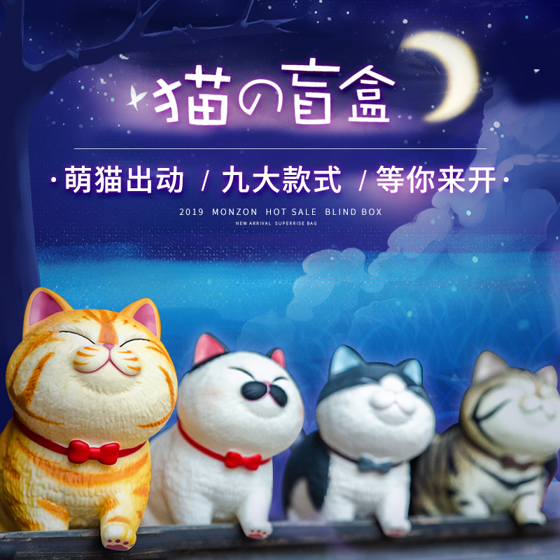 正版actoys猫铃铛盲盒第二弹泡泡猫咪马特可爱萌摆件礼物手办周边