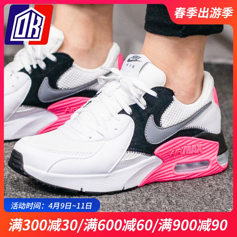 nike耐克女鞋2020春新款air max气垫缓震运动鞋跑步鞋cd5432-100