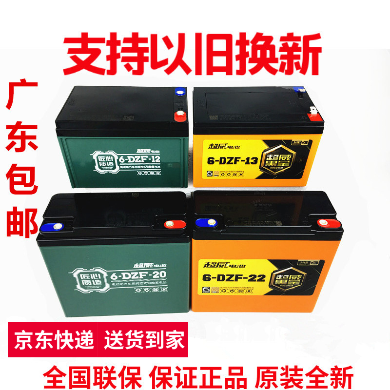 共1691 件电动车电池60v12ah相关商品