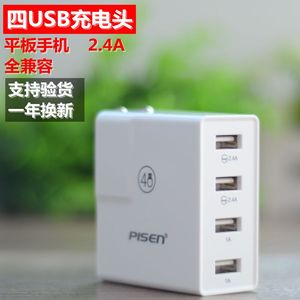 小米5充电器原装5S选什么牌子好 同款好推荐