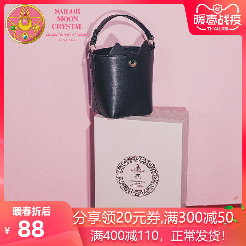 台湾代购grace gift美少女战士水桶包女包单肩包斜挎包两用手提6