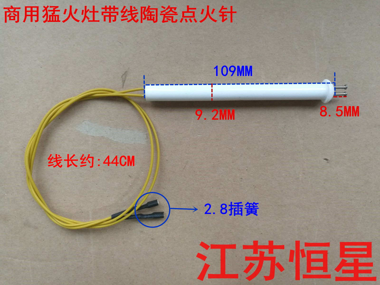 共1461 件灶具点火针相关商品