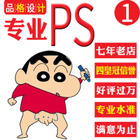 ps抠图 照片合成 学生设计作业 logo设计 照片修