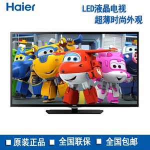 原装海尔LE43A70逻选什么牌子好 同款好推荐