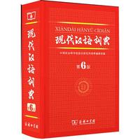 高考学生复合维生素片-册 上海科学普及出版社