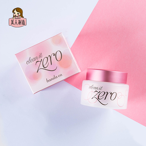 韩国芭妮兰卸妆膏zero选什么牌子好 同款好推