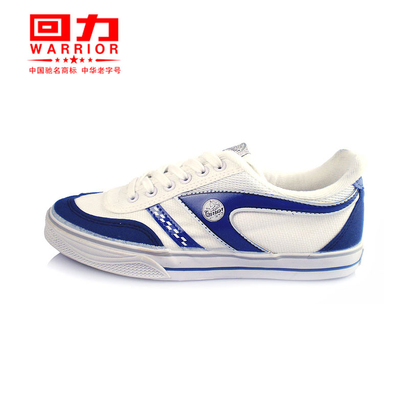 回力羽毛球鞋男,回力羽毛球鞋男鞋,回力鞋羽毛