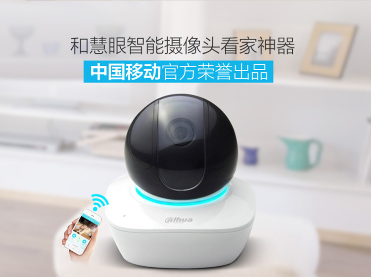 共18 件和慧眼摄像头相关商品