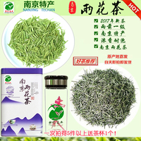 南京雨石记-份装火锅美食江浙沪皖包邮南京杨附近素食零食图片