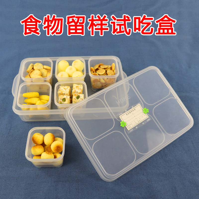 共627 件食堂食品留样盒相关商品