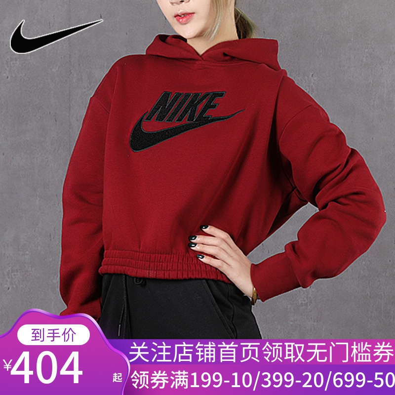 nike耐克女装2020春季新款连帽休闲短款运动卫衣套头衫cj2035-677