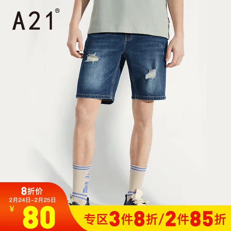 共2191 件男装短裤夏牛仔相关商品