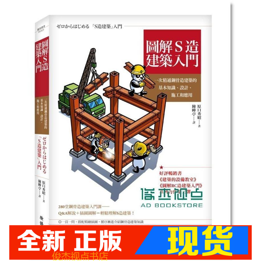 原口秀昭新品 原口秀昭价格 原口秀昭包邮 品牌 淘宝海外