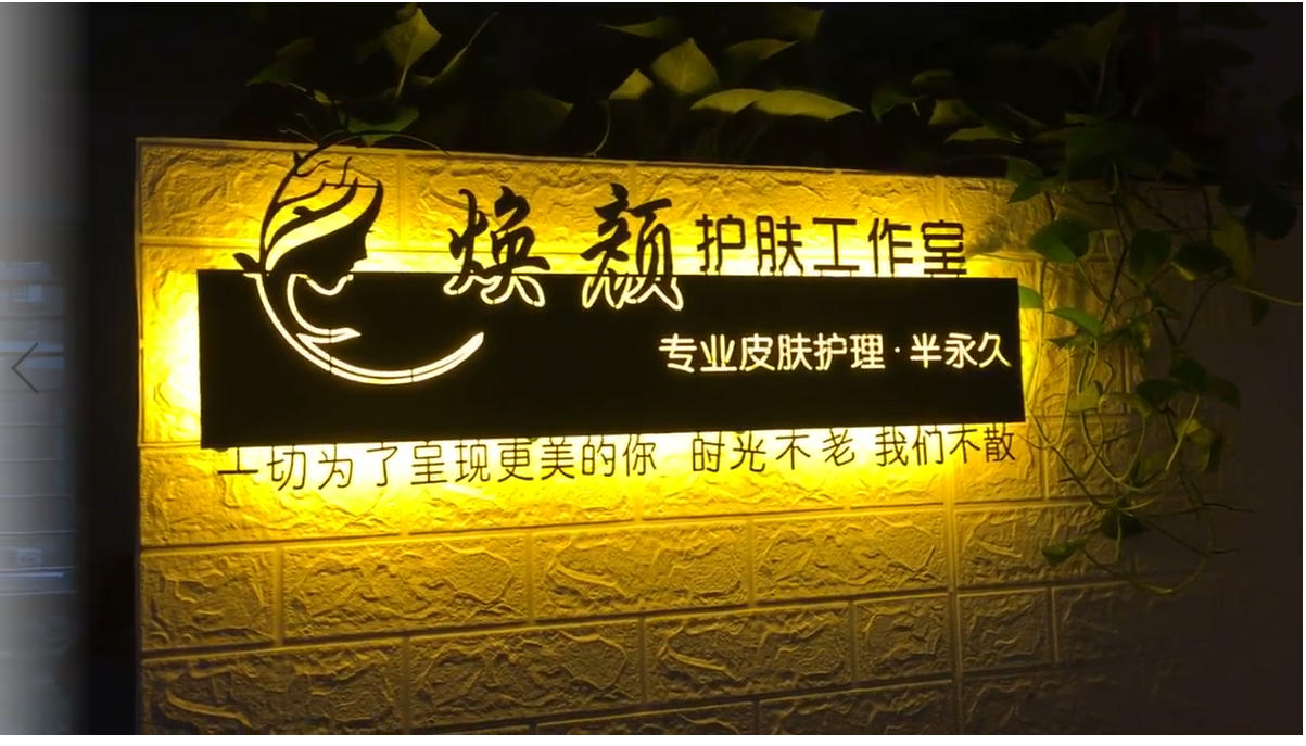 创意户外门头招牌铁艺镂空灯箱店铺个性门牌led背发光广告牌定制