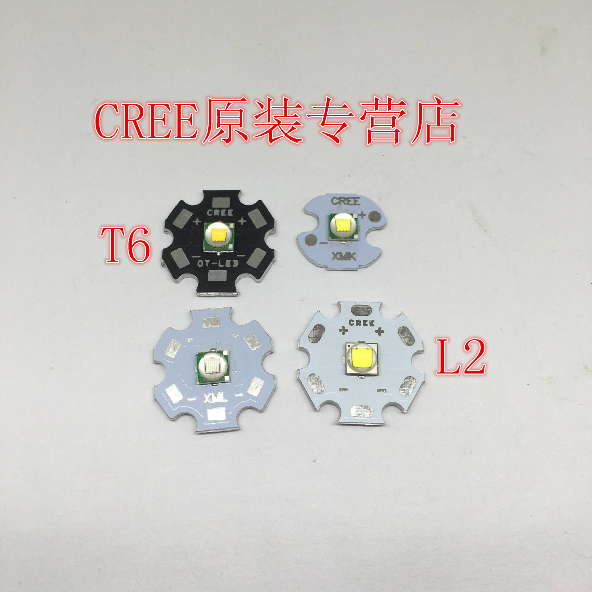 10w白光大功率led头灯强光手电灯泡 替代cree t6 l2 u25050灯珠