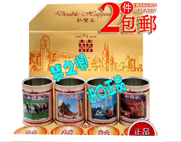 红双喜烟 罐装,南洋红双喜烟罐装,香港红双喜烟罐装 ...
