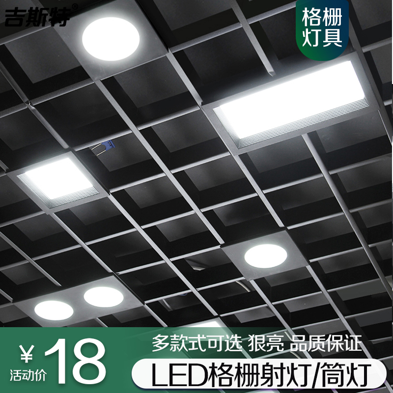 led格栅灯嵌入式方形筒灯双头斗胆灯天花灯过道网格吊顶格栅灯