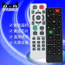 BENQ Mingji BW4060 MX613ST MX507 MS614 MX3082 MX3291+ EN5268 MX528 projector instrument remote control board