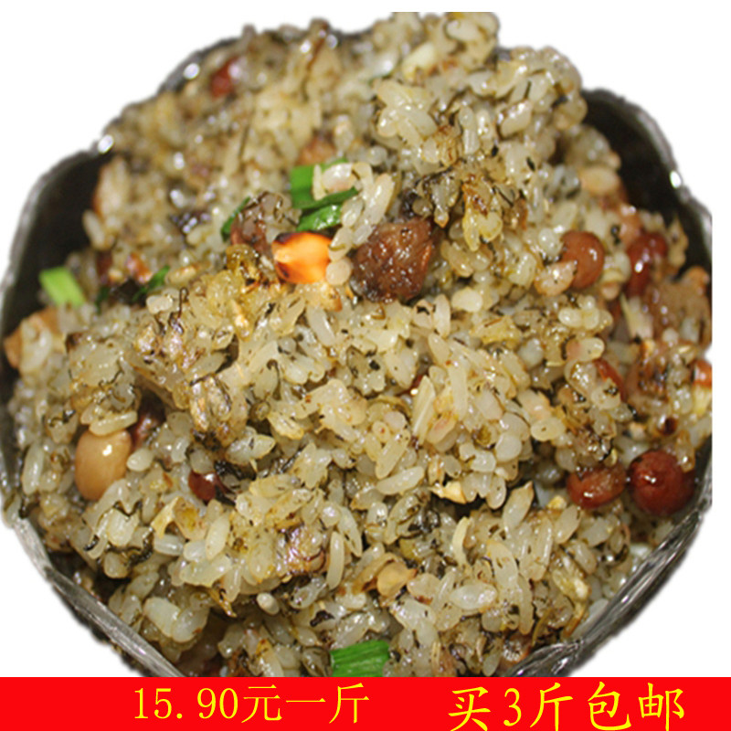 社饭贵州特产黔东南镇远农家特色小吃蒿菜饭清明社饭500克3斤包邮