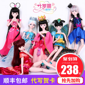 叶罗丽娃娃正品罗丽仙子60厘米冰公主夜萝莉芭比娃娃套装女孩玩具芭比娃娃.