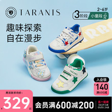 Детские летние кроссовки Telannis новые кроссовки для девочек Rainbow мягкие подошвы для дыхания кроссовки для мальчиков