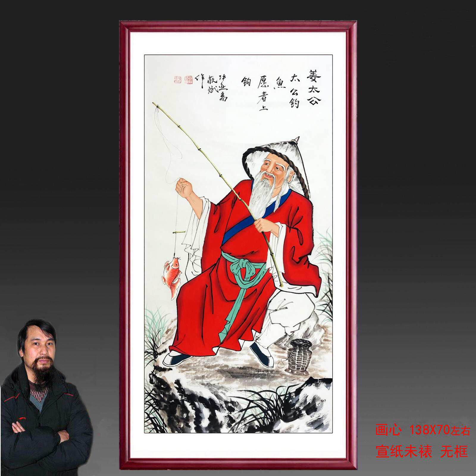 纯手绘真迹国画人物画四尺竖幅姜太公钓鱼图玄关走廊带框挂画字画