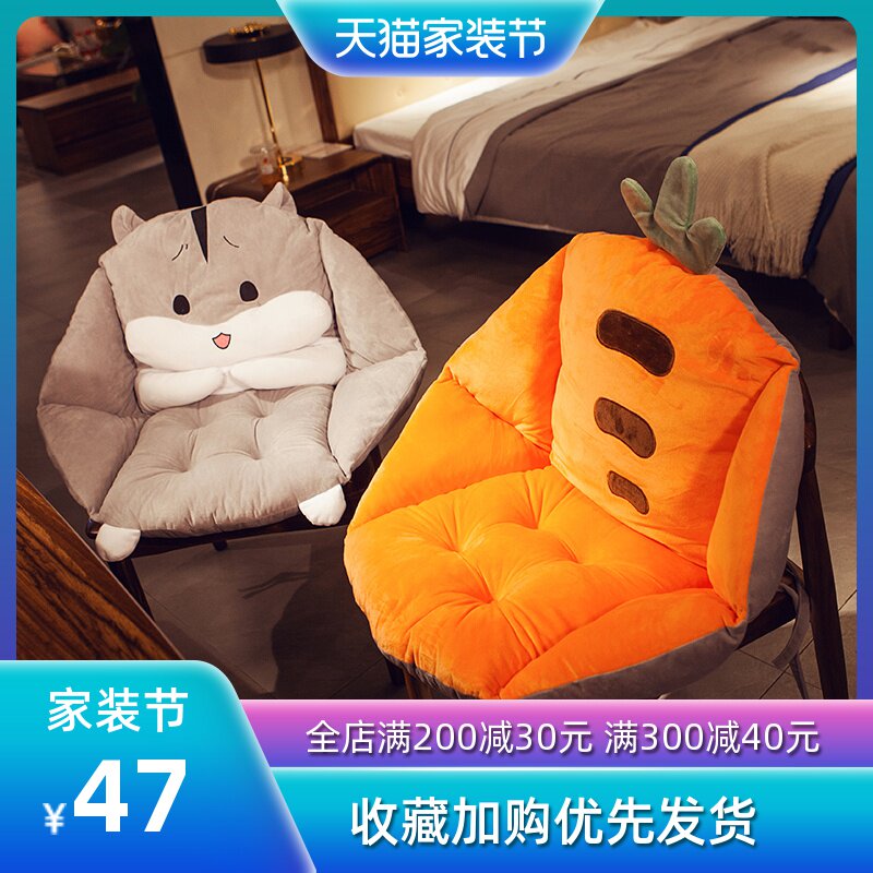 共8688 件带靠背垫子相关商品