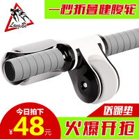 健身器材健身轮-回弹健腹轮腹肌轮巨轮静音健