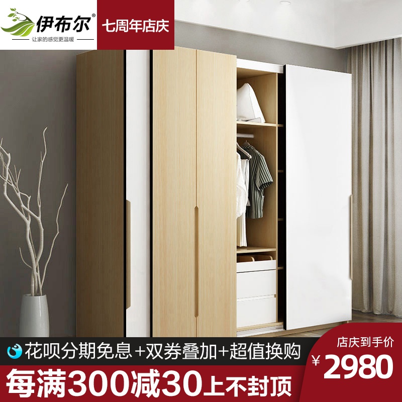 北欧衣柜简约现代推拉门组装衣柜移门家用卧室滑门板式衣橱经济型