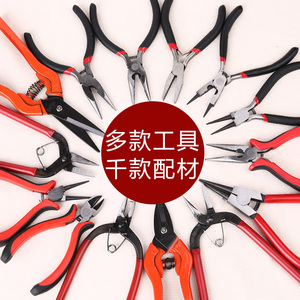 手工尖嘴钳子多功能打孔钳DIY饰品珠宝工具钳斜口剪钳迷你尖嘴钳钳子