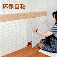 立体砖纹墙贴隔音隔热-电视背景墙3d立体砖纹