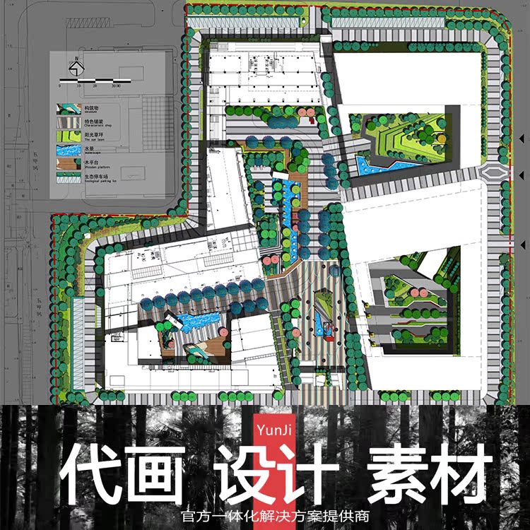 住宅房地产景观规划设计小清新竞赛效果图代画平面图psd分成素材