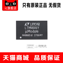 【ic旗舰店】LTM4644IY BGA77 LTM4644I LTM4644 只做原装正品