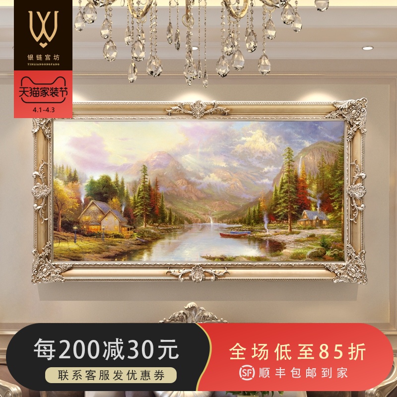 欧式客厅沙发背景墙装饰画山水风景油画轻奢卧室壁画简欧餐厅挂画