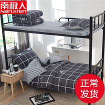 南极人网红款ins风四件套宿舍床上用品学生单人床单被套三件套4