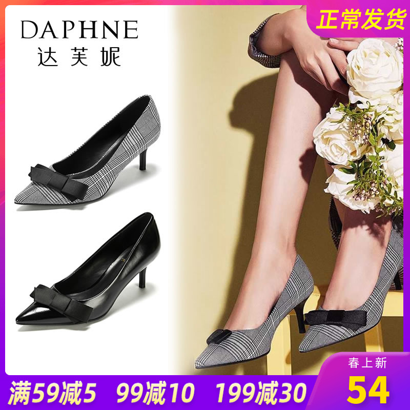 daphne/达芙妮女鞋春通勤ol浅口尖头千鸟格子细高跟单鞋